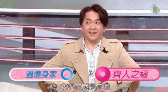 曝54歲港星打破丁克主義,三房女友秘密懷孕,8億財產有了繼承人