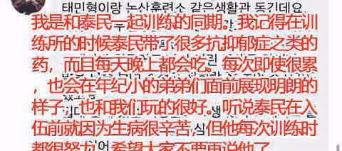 入伍半年,韓國知名男星被曝健康狀況惡化,已被編入預備役