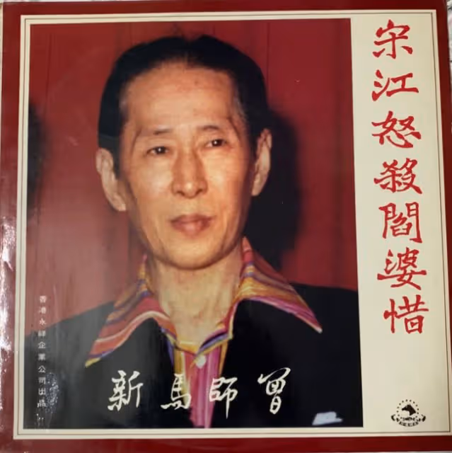 曝54歲港星打破丁克主義,三房女友秘密懷孕,8億財產有了繼承人