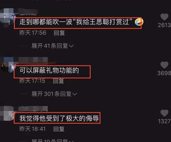 國民老公直播撈金?網友瘋狂打賞,王思聰一臉無奈,被禮物逼下線