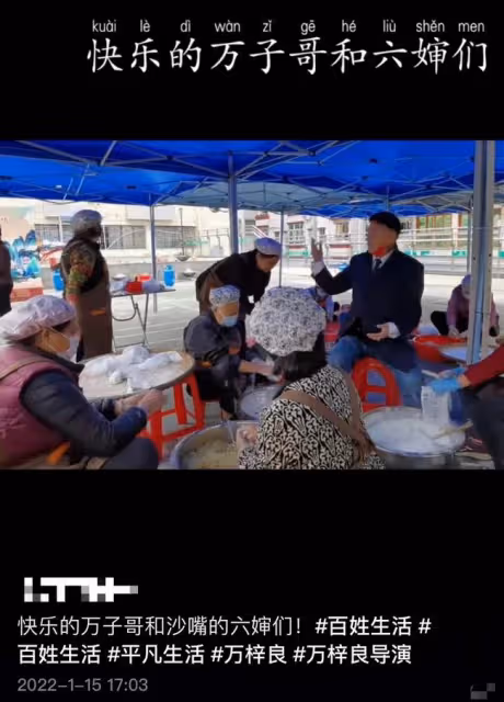 萬梓良現身內地街頭簡陋大棚,幫老阿姨們做小吃,態度親和接地氣