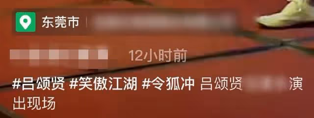 55歲呂頌賢內地商演撈金,賣力唱歌仍帥氣,台下無觀眾捧場顯冷清