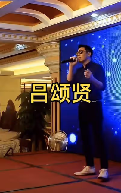 55歲呂頌賢內地商演撈金,賣力唱歌仍帥氣,台下無觀眾捧場顯冷清