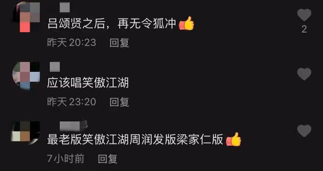 55歲呂頌賢內地商演撈金,賣力唱歌仍帥氣,台下無觀眾捧場顯冷清