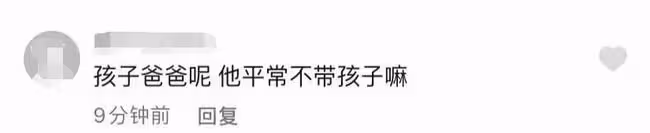 40歲朱丹婚姻生活引爭議,兒女由母親阿姨幫忙帶,隻字不提周一圍
