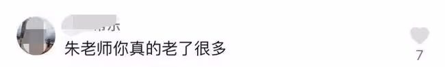 40歲朱丹婚姻生活引爭議,兒女由母親阿姨幫忙帶,隻字不提周一圍
