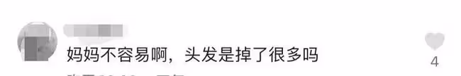 40歲朱丹婚姻生活引爭議,兒女由母親阿姨幫忙帶,隻字不提周一圍