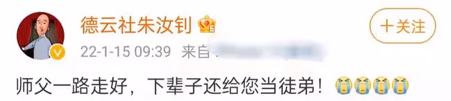 相聲大師耿伯春去世!德雲社演員到場送別,最後表演曝光精神矍鑠