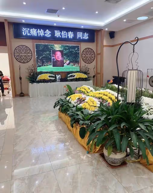 相聲大師耿伯春去世!德雲社演員到場送別,最後表演曝光精神矍鑠
