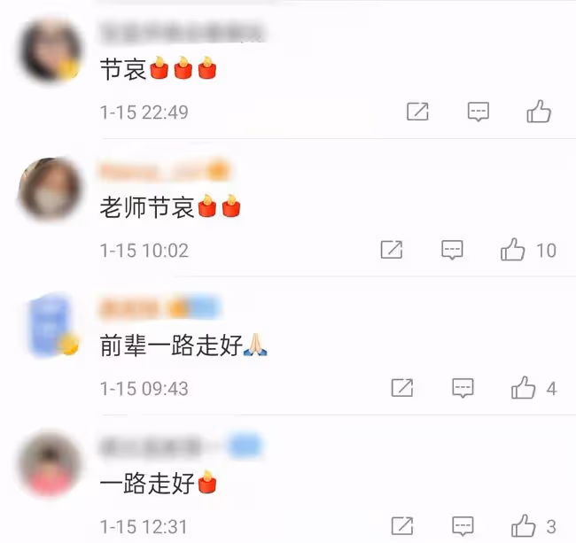 相聲大師耿伯春去世!德雲社演員到場送別,最後表演曝光精神矍鑠