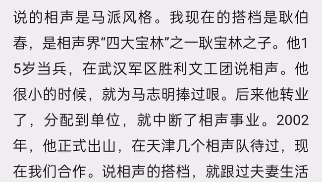 相聲大師耿伯春去世!德雲社演員到場送別,最後表演曝光精神矍鑠