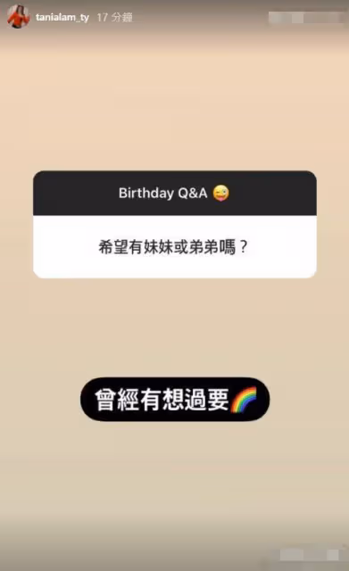 51歲郭可盈為愛女慶生!皮膚緊緻氣質驚艷,學霸女兒高顏值神似媽