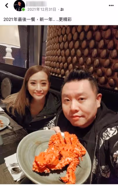 關係大反轉！香港知名女星疑與出軌前任復合，與對方多次同框放閃