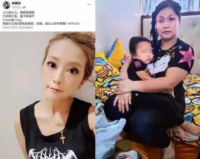 關係大反轉！香港知名女星疑與出軌前任復合，與對方多次同框放閃