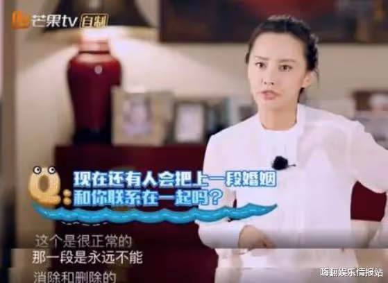 認同自己比劉詩詩漂亮？答題總猜和劉愷威相關，馬雅舒這是怎麼了