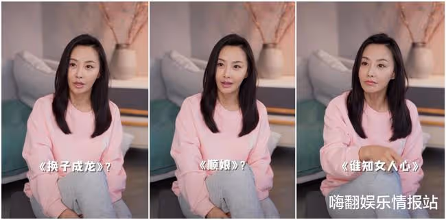 認同自己比劉詩詩漂亮？答題總猜和劉愷威相關，馬雅舒這是怎麼了