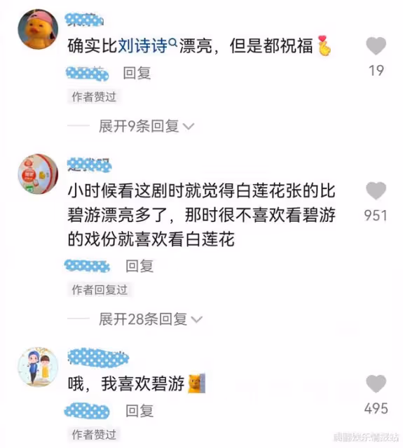認同自己比劉詩詩漂亮?答題總猜和劉愷威相關,馬雅舒這是怎麼了