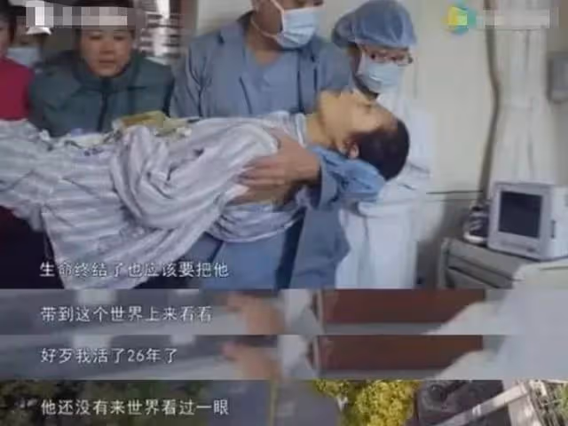 邱園園:拒絕治癌捨命產子,百日宴離世不見丈夫,結局比黃連還苦