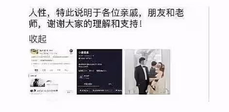 邱園園:拒絕治癌捨命產子,百日宴離世不見丈夫,結局比黃連還苦