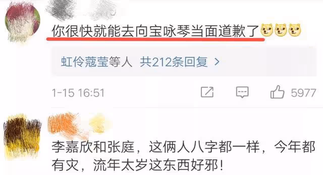 「港片女神」李嘉欣自爆被搶救48小時脫險,網友:人在做,天在看