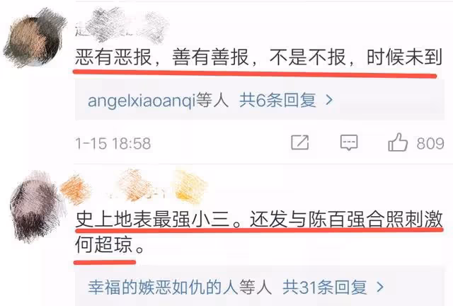 「港片女神」李嘉欣自爆被搶救48小時脫險,網友:人在做,天在看