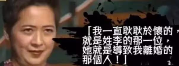 「港片女神」李嘉欣自爆被搶救48小時脫險,網友:人在做,天在看