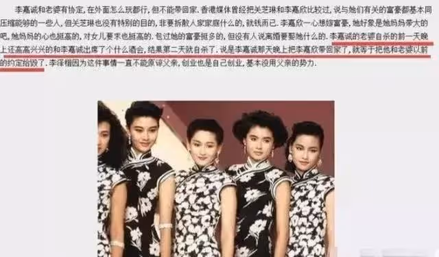 「港片女神」李嘉欣自爆被搶救48小時脫險,網友:人在做,天在看