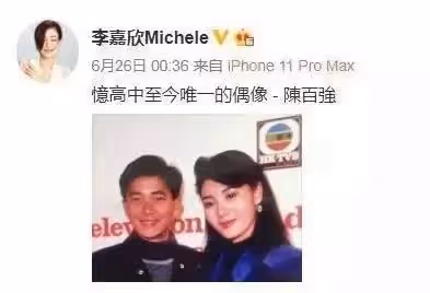 「港片女神」李嘉欣自爆被搶救48小時脫險,網友:人在做,天在看