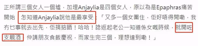 恭喜!32歲女星宣布三胎產女,嫁豪門4年連生3女,稱婆家沒給壓力
