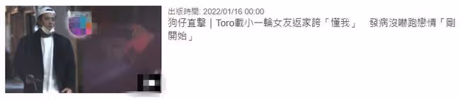 40歲男星自曝患解離症!曾情緒激動暈倒,幸好小12歲女友沒被嚇跑