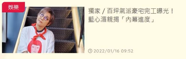 因在家中摔斷脊椎骨,女星為安全重裝豪宅,56歲身家上億仍未婚