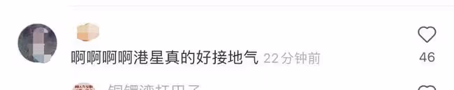 袁詠儀在深圳核酸檢測點做志願者!維持秩序忙前忙後,模樣接地氣