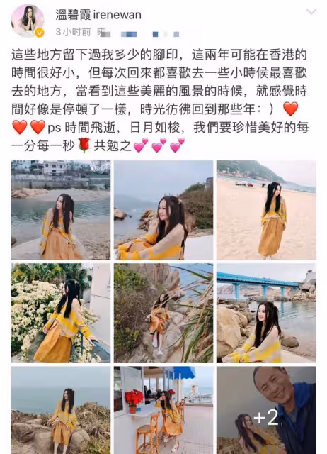 55歲溫碧霞海邊出遊,扎雙馬尾露香肩似少女,與富豪老公像兩代人