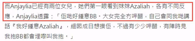 恭喜!32歲女星生三胎女兒,超預產期半月,曾宣布封肚稱人生圓滿