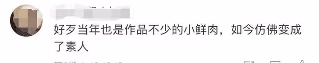 蔣勁夫近況曝光!現身聚會手拿酒杯站不穩,不修邊幅言行放飛自我
