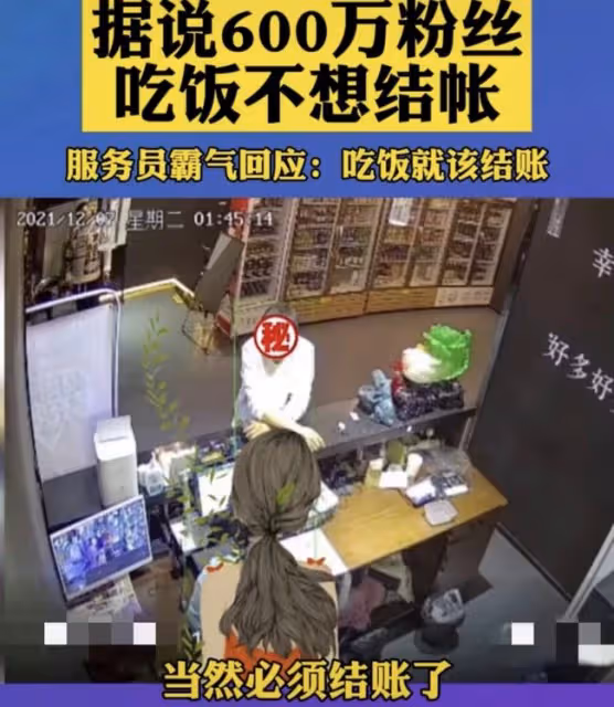 港姐十強吃霸王餐遭批,自稱幫餐廳做宣傳拒付錢,飯後僅曬背影照