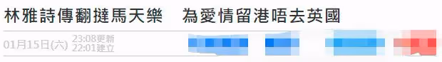 曝44歲女星與前男友復合!為愛放棄移民英國,男方曾出軌有私生子