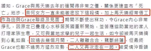 曝44歲女星與前男友復合!為愛放棄移民英國,男方曾出軌有私生子
