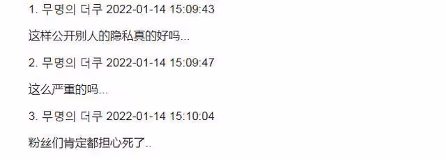 SHINee李泰民因入伍問題遭炮轟,同期舍友為他發聲,粉絲情緒崩潰