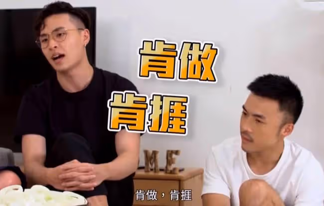 一眾TVB演員上節目公開底薪!最低0元最高8千,自嘲是七線藝人