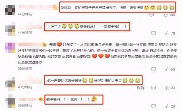37歲曾沛慈官宣結婚!與汪東城CP徹底破碎,老公曾被粉絲嘲「丑」