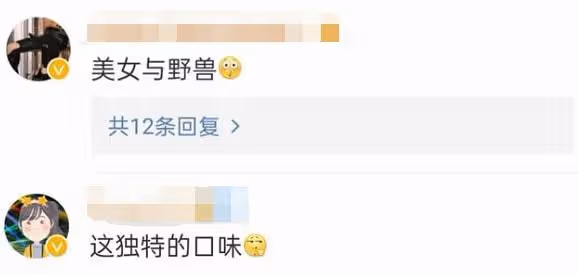 37歲曾沛慈官宣結婚!與汪東城CP徹底破碎,老公曾被粉絲嘲「丑」