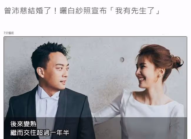 37歲女星宣布結婚!與老公相識超10年,不介意坐摩托在小店約會