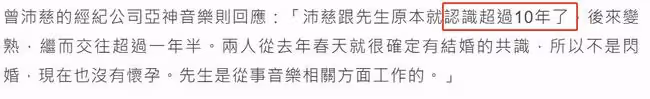 37歲女星宣布結婚!與老公相識超10年,不介意坐摩托在小店約會