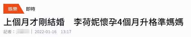 38歲韓國女神升級當媽!自曝懷孕已4個月,上個月才閃嫁富豪老公