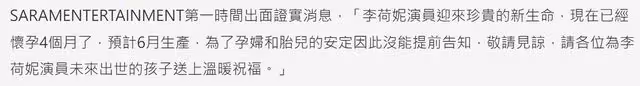 38歲韓國女神升級當媽!自曝懷孕已4個月,上個月才閃嫁富豪老公