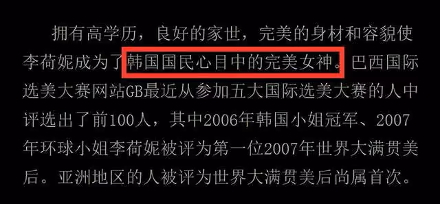 38歲韓國女神升級當媽!自曝懷孕已4個月,上個月才閃嫁富豪老公