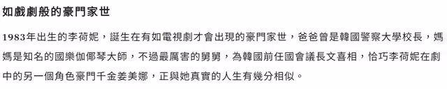 38歲韓國女神升級當媽!自曝懷孕已4個月,上個月才閃嫁富豪老公