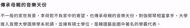 38歲韓國女神升級當媽!自曝懷孕已4個月,上個月才閃嫁富豪老公