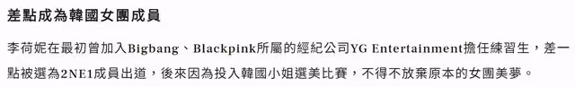 38歲韓國女神升級當媽!自曝懷孕已4個月,上個月才閃嫁富豪老公